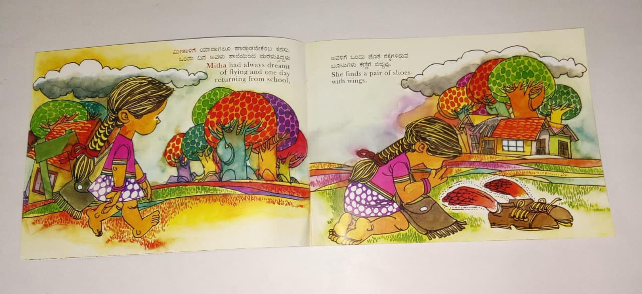 Magic Shoes Kannada Englih Bilingual Book