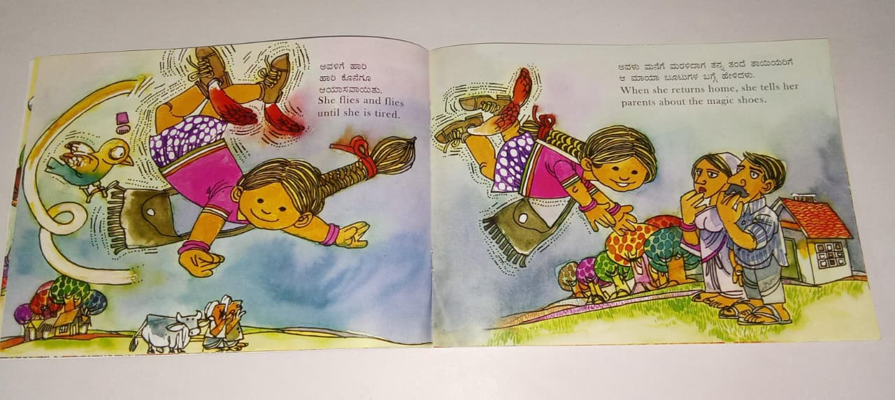 Magic Shoes Kannada Englih Bilingual Book