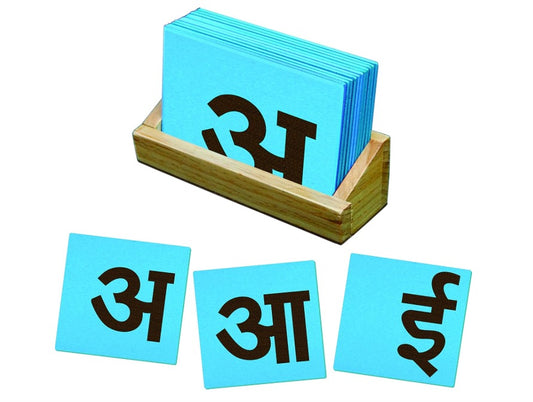 Lg/Sandpaper Hindi Vowels