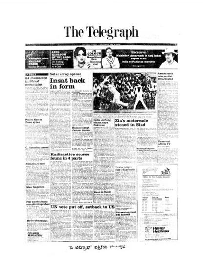 The Story Of Our Newspaper kannada set