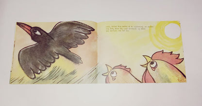 N/Kan Nine Little Birds