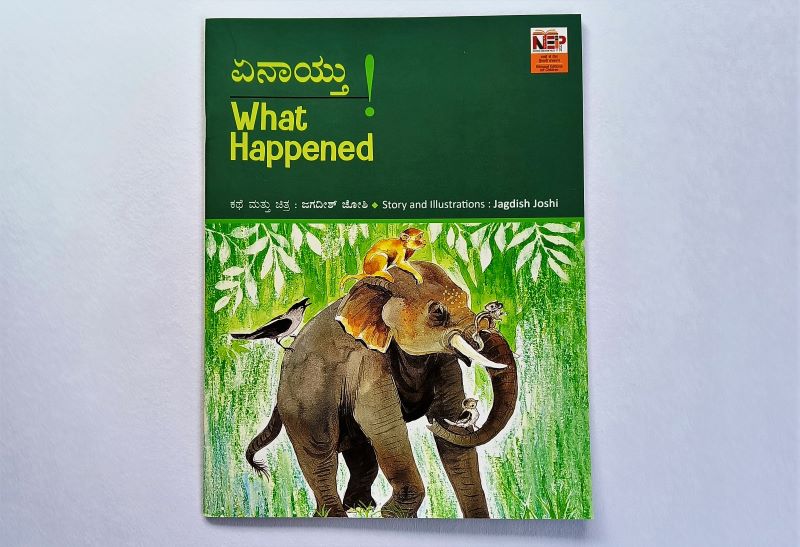 N/Kan Eng What Happened