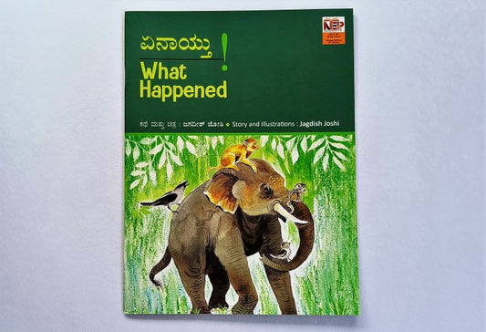 N/Kan Eng What Happened