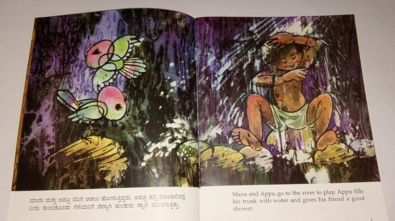 One Day English Kannada Bilingual Book