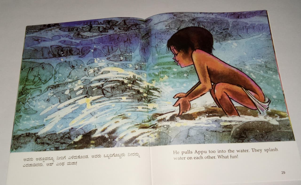 One Day English Kannada Bilingual Book