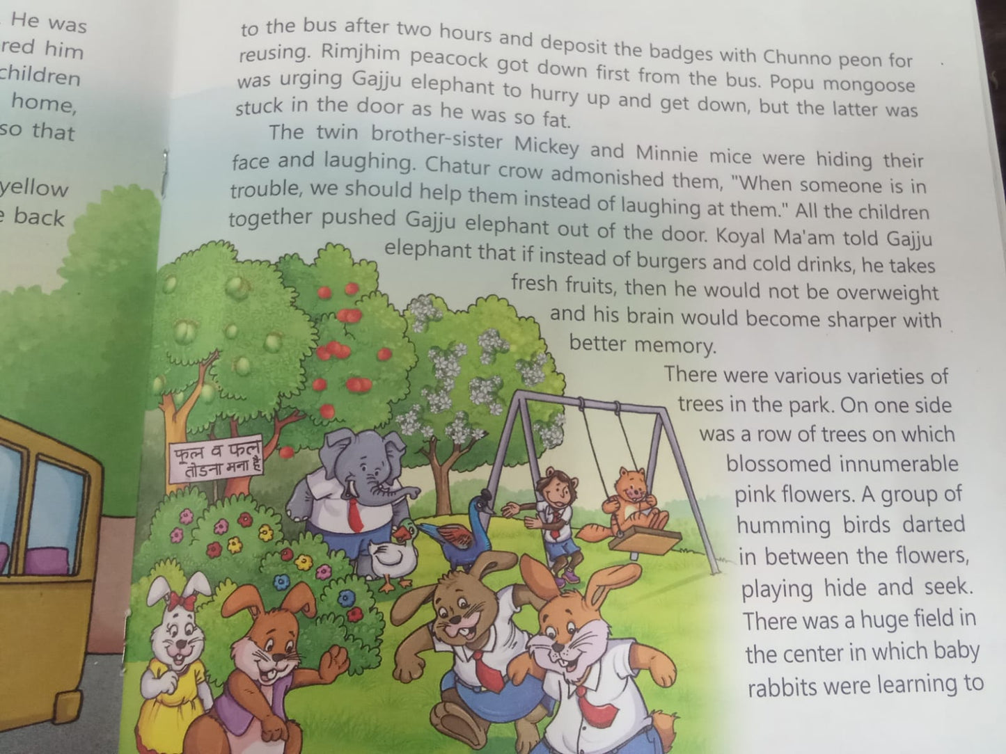 Our Home Our Hearth English