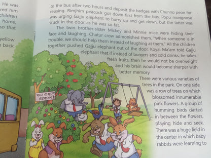 Our Home Our Hearth English