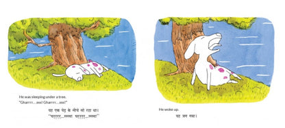 Tul/Purple Jojo Hindi English Bilingual Book