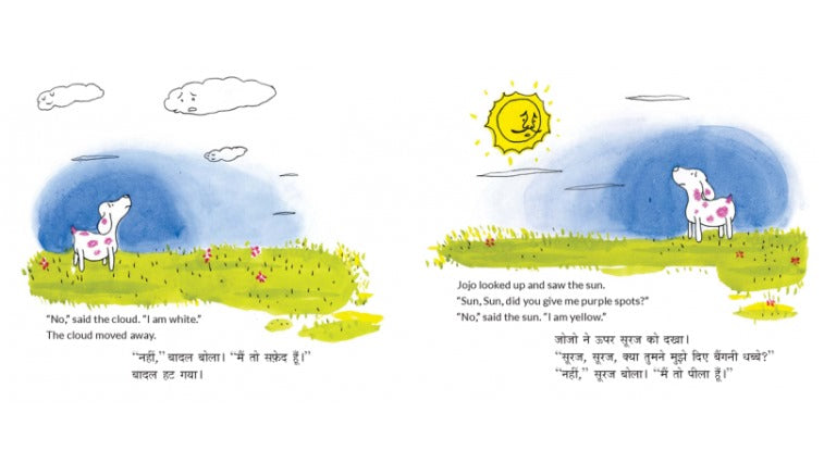 Tul/Purple Jojo Hindi English Bilingual Book