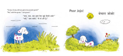 Tul/Purple Jojo Hindi English Bilingual Book