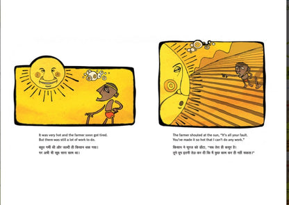 Hindi English Bilingual Rooster and the Sun/Murga Aur Suraj