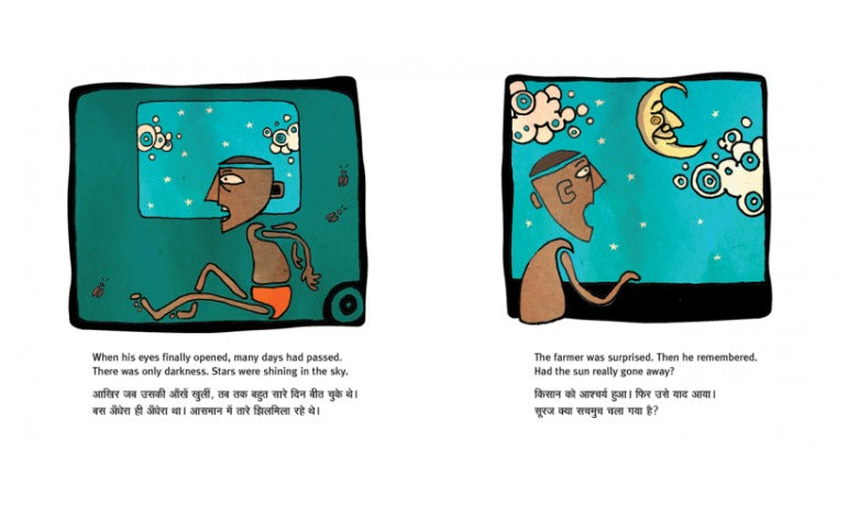 Hindi English Bilingual Rooster and the Sun/Murga Aur Suraj