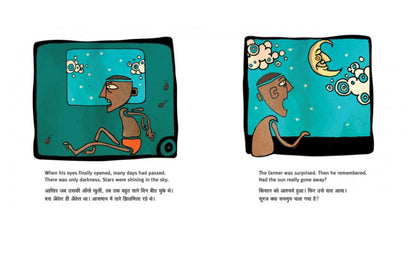 Hindi English Bilingual Rooster and the Sun/Murga Aur Suraj