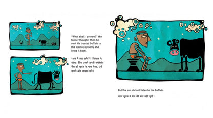 Hindi English Bilingual Rooster and the Sun/Murga Aur Suraj