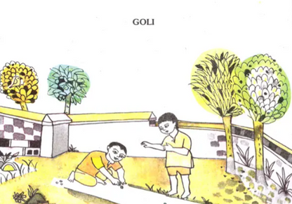 N/Eng Some Street Games Of India