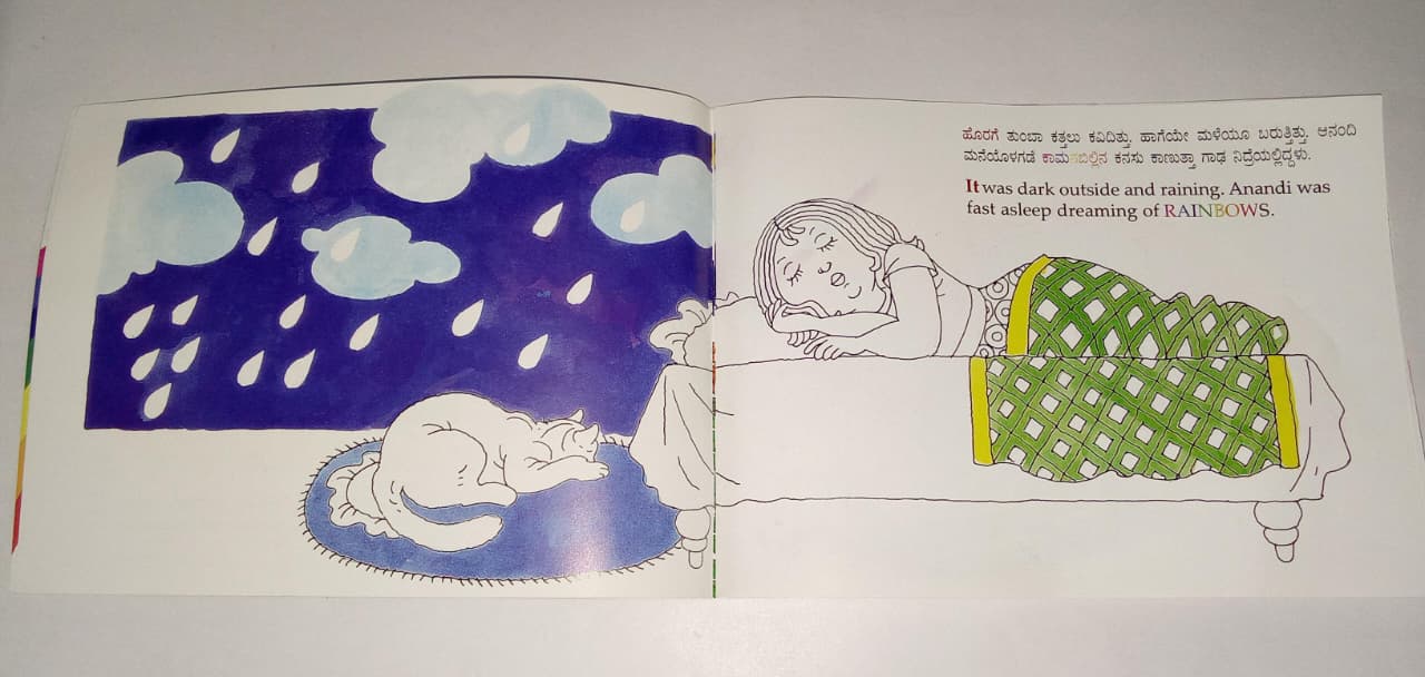 Anandi's Rainbow Kannada English Bilingual