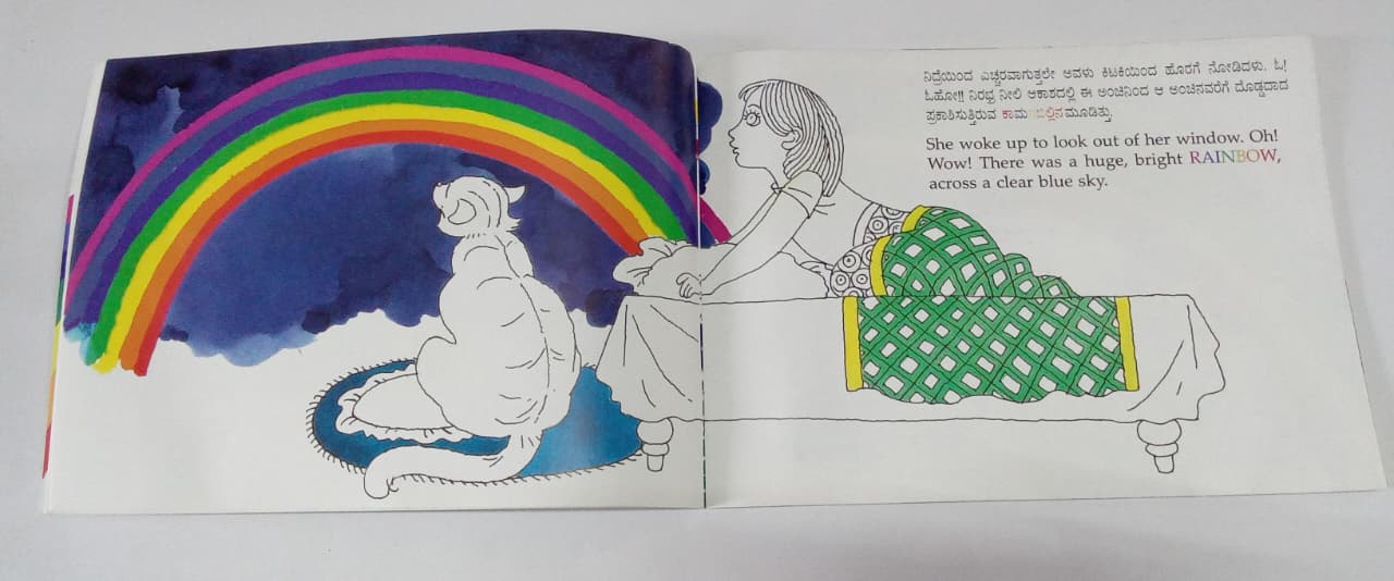 Anandi's Rainbow Kannada English Bilingual