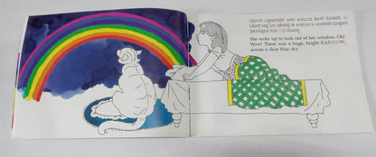 Anandi's Rainbow Kannada English Bilingual