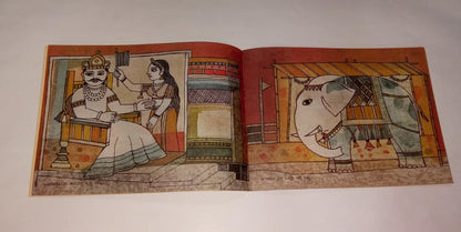 The Elephant And The Dog Kannada