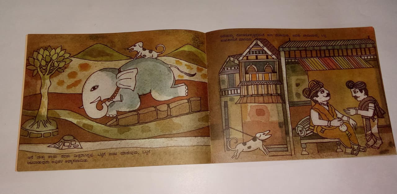 The Elephant And The Dog Kannada