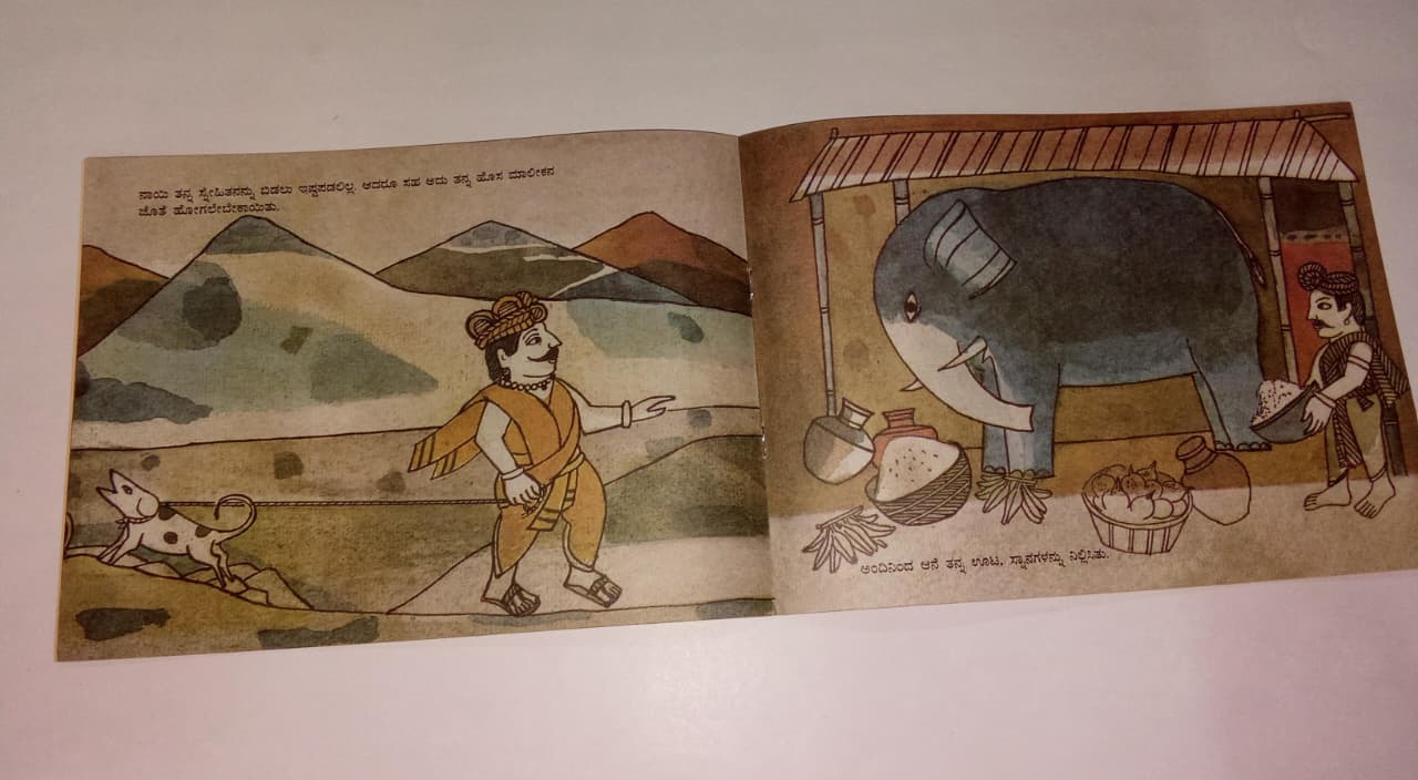 The Elephant And The Dog Kannada
