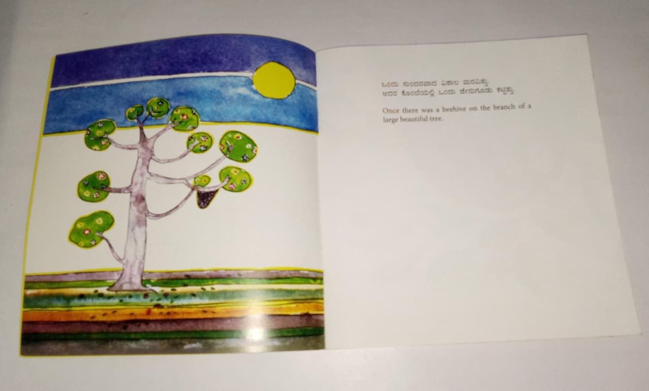 The Flower and the Bee Kannada English Bilingual Book