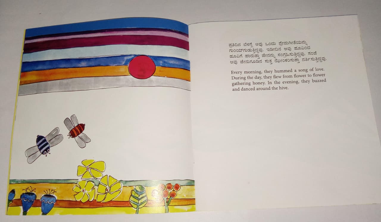 The Flower and the Bee Kannada English Bilingual Book