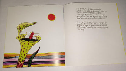 The Flower and the Bee Kannada English Bilingual Book