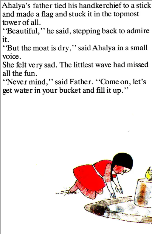 The Littlest Wave English