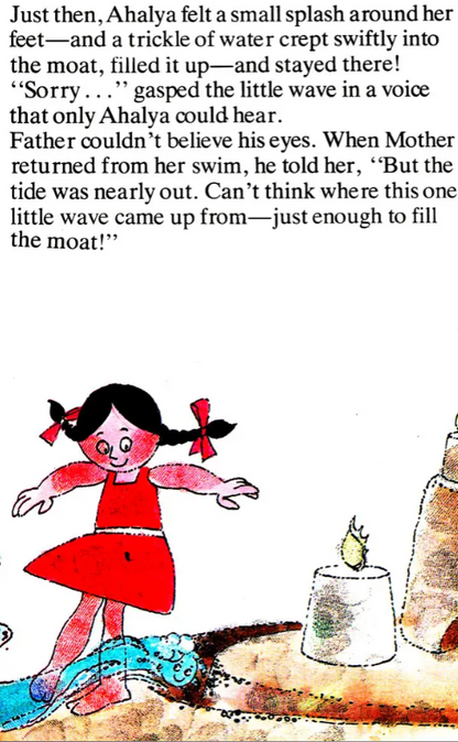 The Littlest Wave English