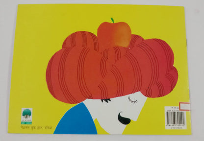 The Story Of A Mango English