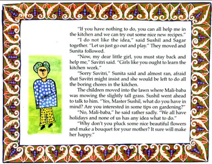 The Wonderful Vacation English