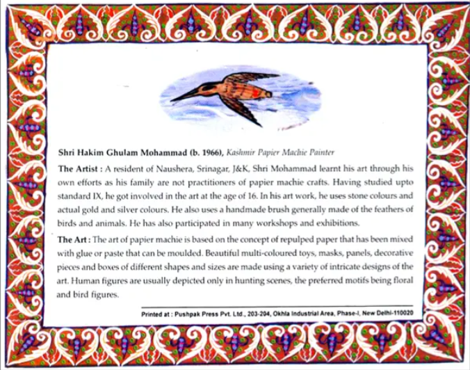 The Wonderful Vacation English