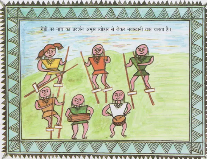 Bastar Ke Tyohar Hindi