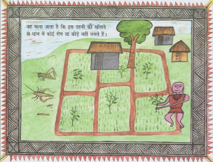 Bastar Ke Tyohar Hindi