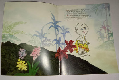 Uncle Moon Forgets Counting Kannada English Bilingual Book