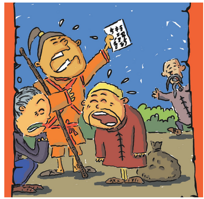 Pb/Eng Wailers Three