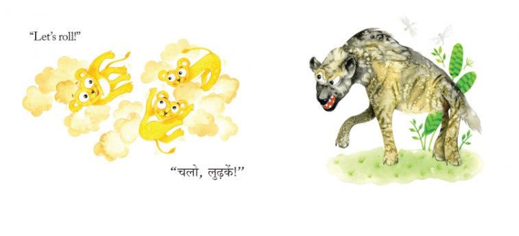 Watch Out Hindi/English Bilingual