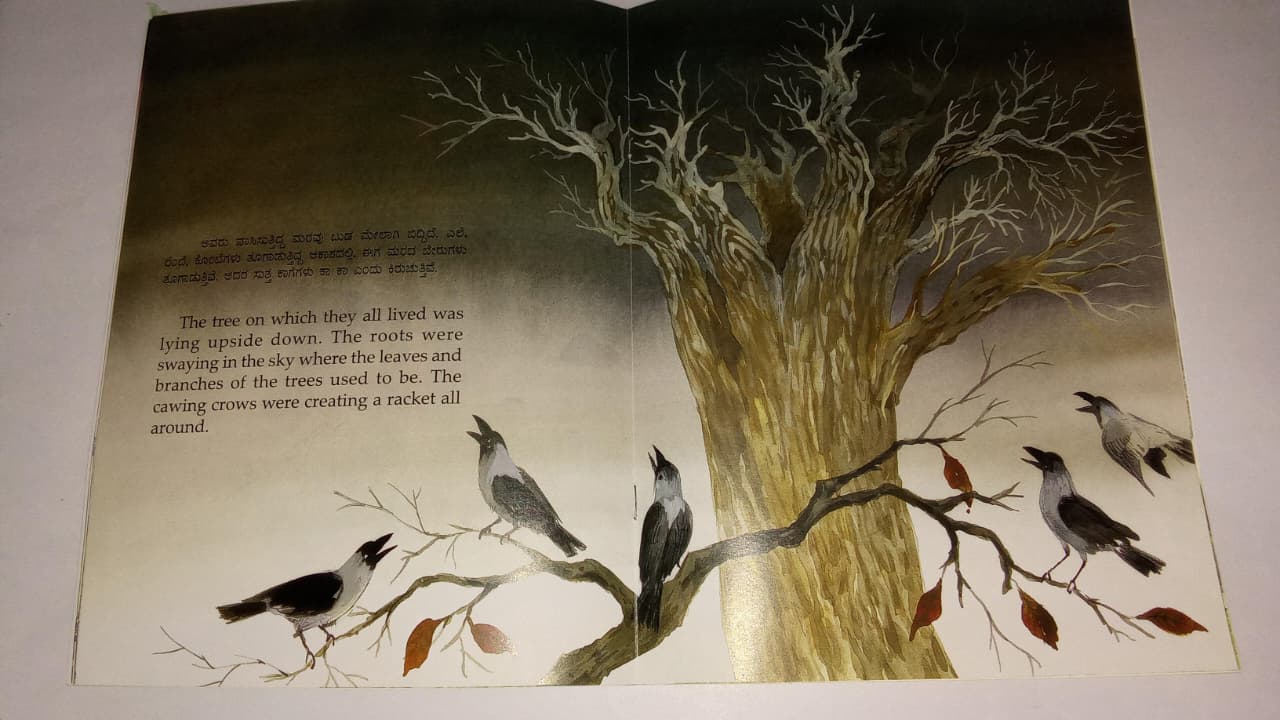 N/Kan Eng What Happened