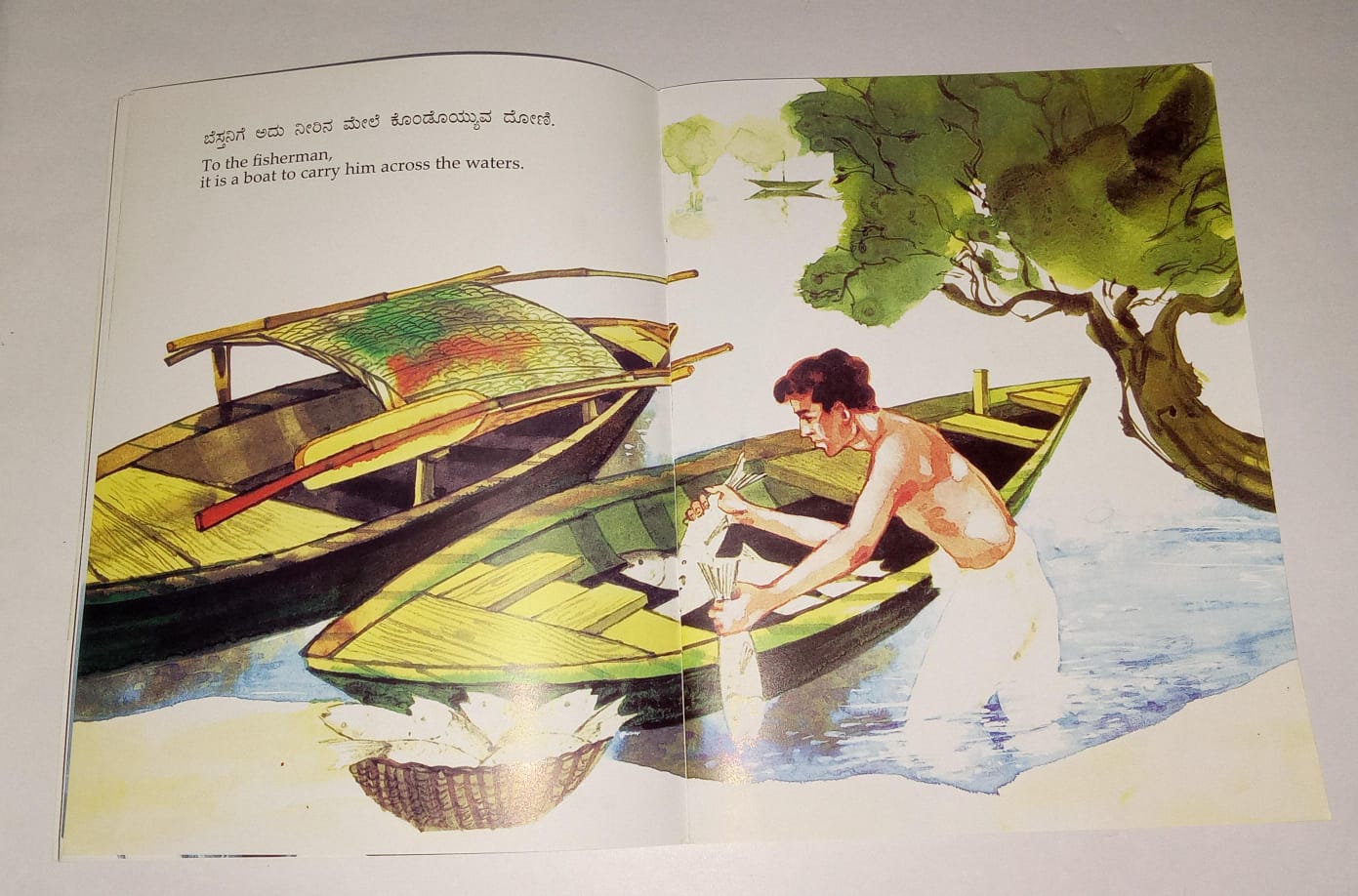 N/Kan Eng What Is A Tree