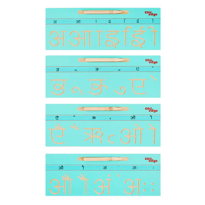 Vr/Wooden Plates Hindi Vowel Tracing
