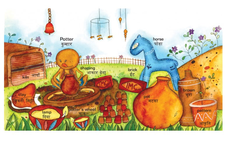 Tul/Work English Hindi Bilingual Book