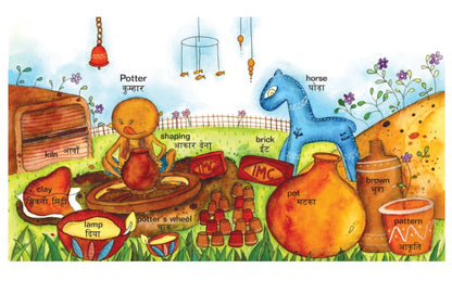 Tul/Work English Hindi Bilingual Book